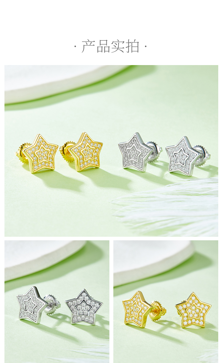 五角星S925银耳钉带螺纹莫桑钻厘石D级0.27CT - 4